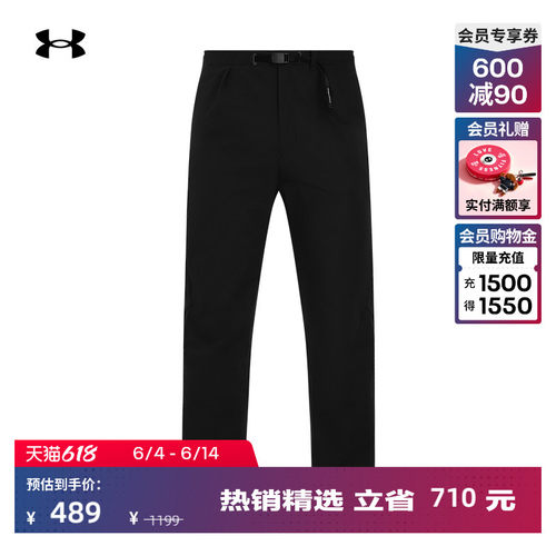 安德玛官方男子轻质长裤