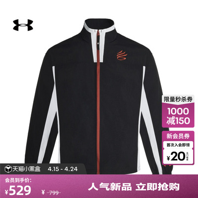 安德玛官方UA春夏库里CURRY男子梭织篮球运动夹克外套6014301