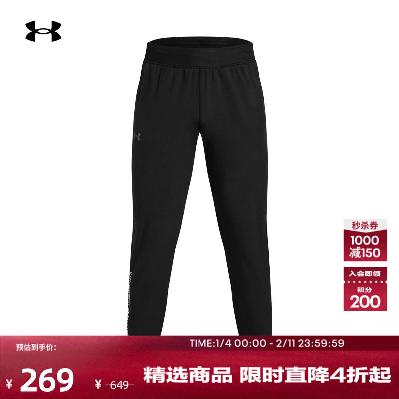 安德玛官方UA Storm男子跑步运动轻质梭织修身长裤1365622