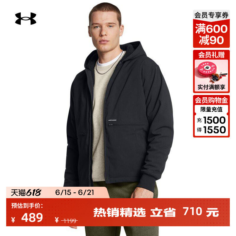 安德玛男子户外抓绒夹克