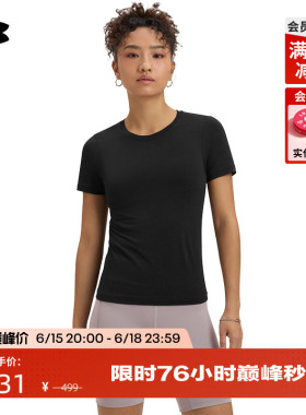 安德玛官方【柔感系列】UA Meridian女子训练瑜伽短袖T恤1388770