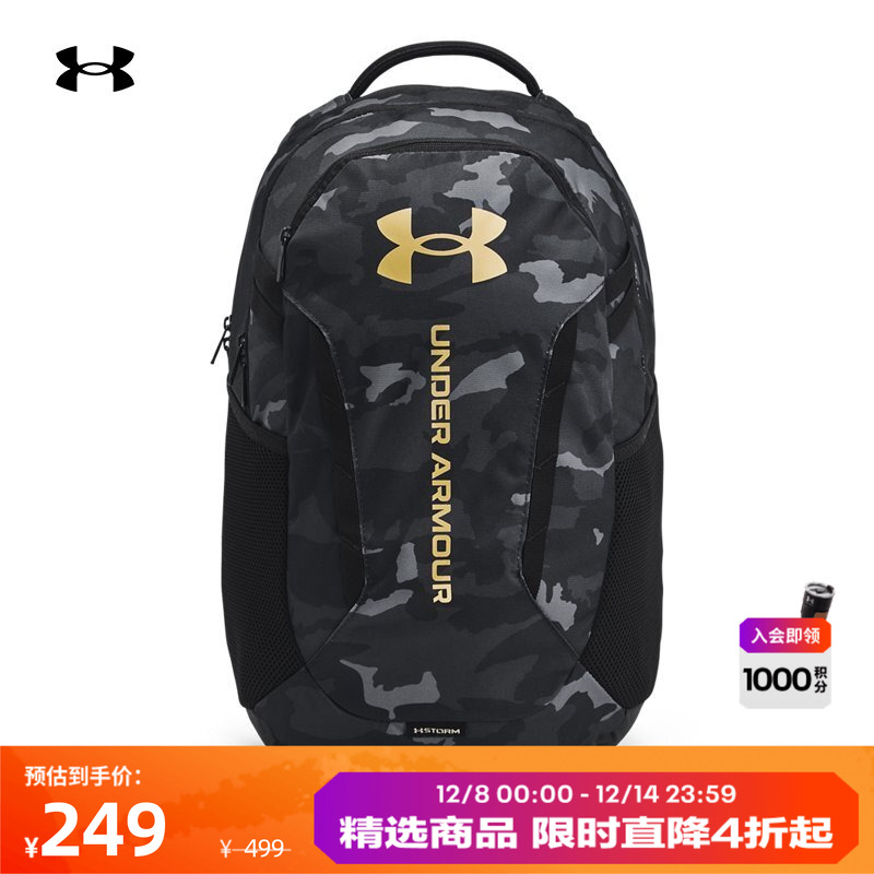 安德玛官方男女同款便携双肩背包