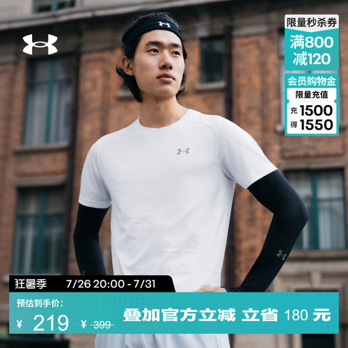 柔软轻盈,定型下摆,平缝设计,舒适贴合