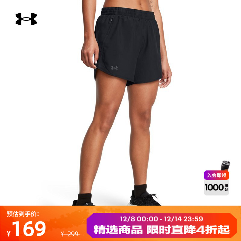 安德玛官方女子梭织短裤