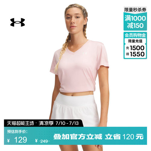 V领设计,宽松版型,平整牢固,亲肤舒适