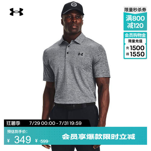 轻盈干爽,运动灵活,风格低调,弹性设计