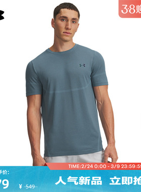 安德玛官方【库里同款】Vanish Elite Seamless男训练健身短袖T恤