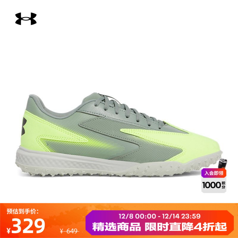 合成鞋面,稳固支撑,柔韧回弹,抓地力强