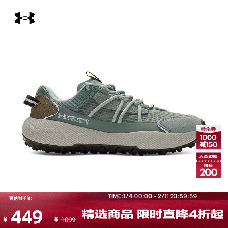 安德玛官方UA Venture Pro男女厚胎休闲鞋3027212,运动鞋new,运动休闲鞋,淘宝优惠券,粉丝福利购,淘宝优惠卷