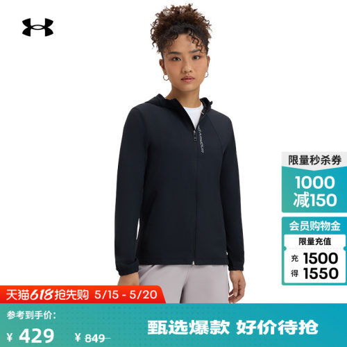 安德玛官方女子防泼水外套
