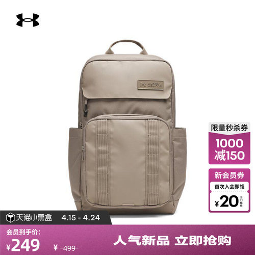 背携舒适,柔软隔层,美观时尚,方便携带