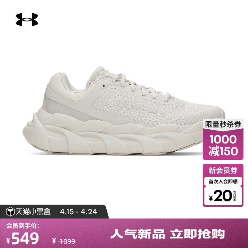 安德玛官方UA秋冬Halo Runner女子缓震运动跑步鞋跑鞋6005288
