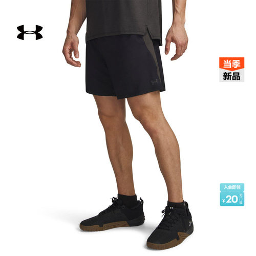 柔软针织,舒适透气,稳固贴合,休闲自在