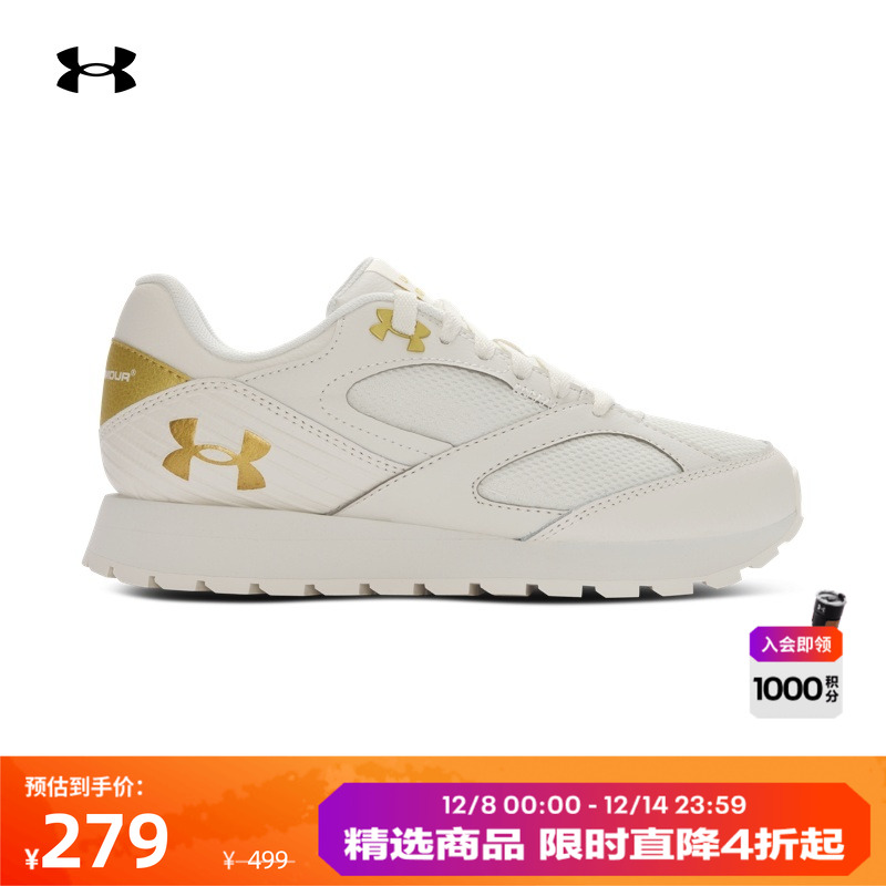 网眼拼接,轻盈透气,强抓地力,稳固支撑