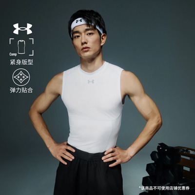 安德玛官方UA春夏HeatGear Elite男弹力训练运动紧身背心6015380