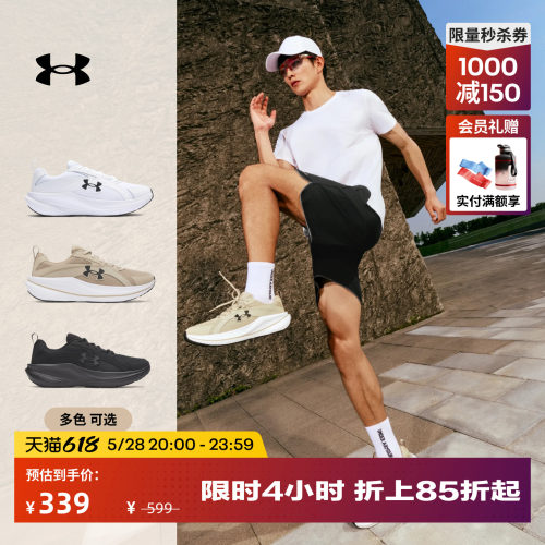 干爽透气,舒适贴合,柔韧回弹,稳健抓地