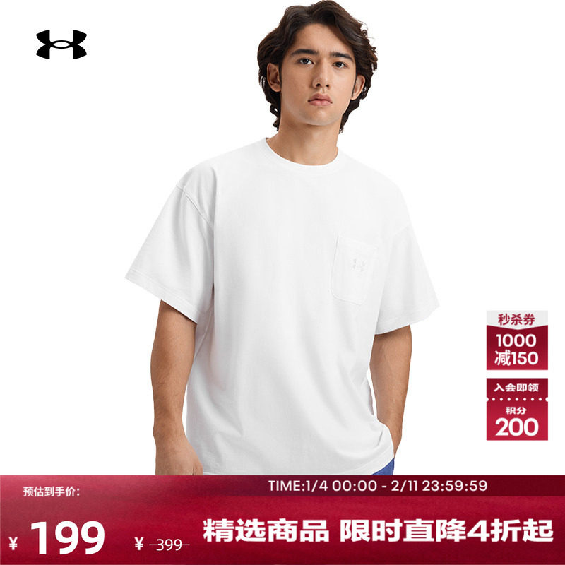 安德玛官方UA POCKET男女同款休闲短袖T恤1389372