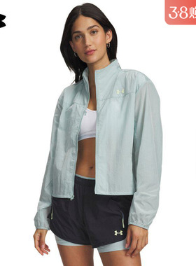 【会员双倍积分】安德玛官方UA Explor Trail Run女子户外夹克
