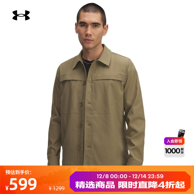 安德玛官方男子梭织夹克