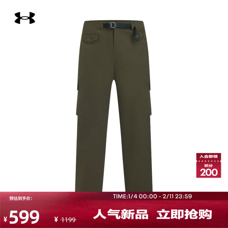 安德玛官方【库里同款】UA库里CURRY男子工装篮球运动长裤6012761,运动服/休闲服装,运动长裤,淘宝优惠券,粉丝福利购,淘宝优惠卷