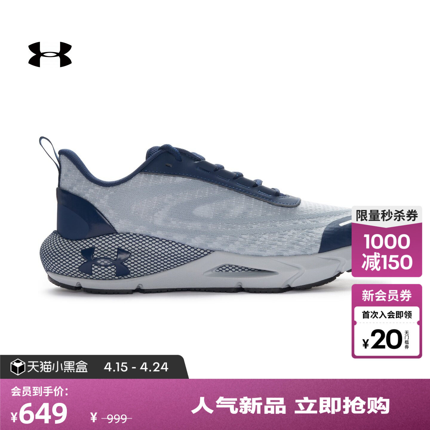 安德玛官方UA春夏HOVR Phantom 24/7 LITE男女运动休闲鞋