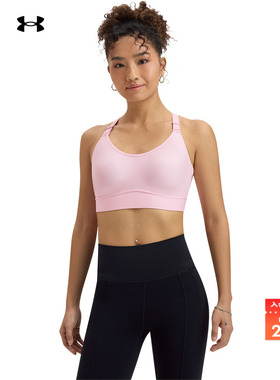 安德玛官方【小8bra】UA Infinity 2.0女运动内衣-中强度1384123