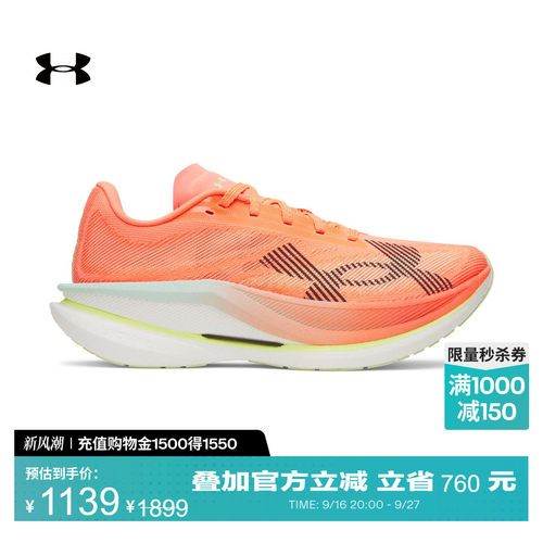 稳固包裹,轻盈透气,柔韧回弹,舒适贴合