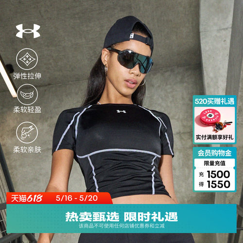 轻盈舒适,高弹贴合,昏暗可见,畅动自如