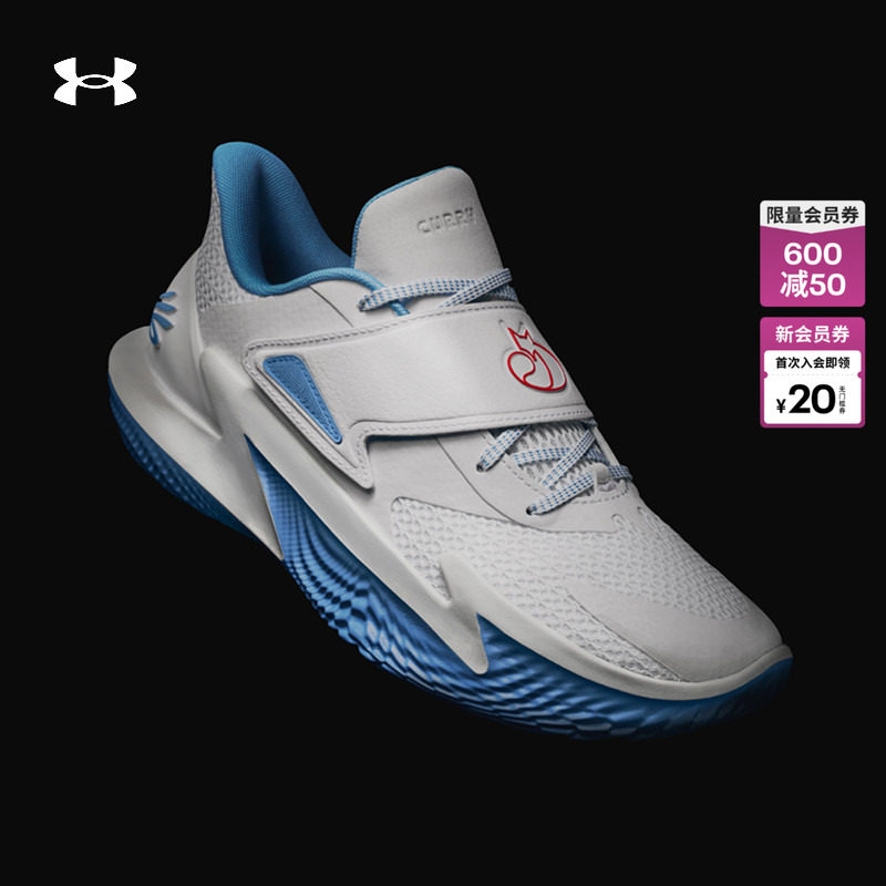 安德玛官方UA库里CURRY D. FOX 2 NM4男子缓震运动篮球鞋6001647