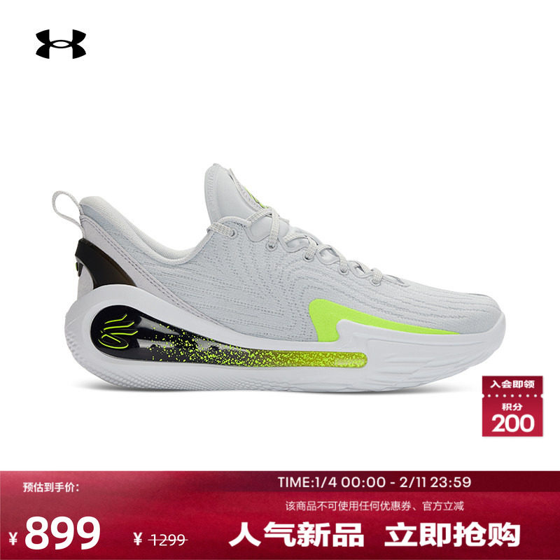 安德玛官方UA秋冬库里CURRY 12男子缓震运动篮球鞋3027629,运动鞋new,篮球鞋,淘宝优惠券,粉丝福利购,淘宝优惠卷