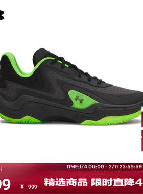 安德玛官方UA春夏Spawn 7男子缓震运动篮球鞋3028461