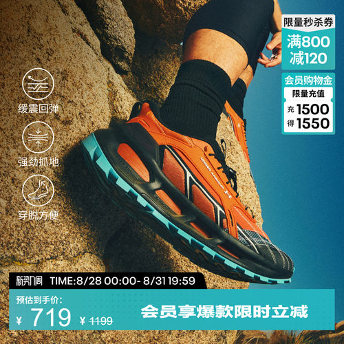 舒适包裹,稳固支撑,缓震回弹,稳健抓地