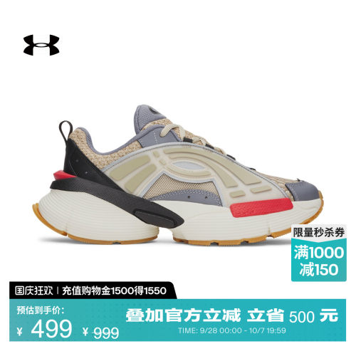 干爽透气,良好抓地,稳固支撑,方便穿脱