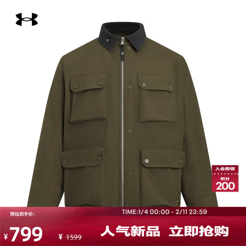 安德玛官方【库里同款】UA库里CURRY男子篮球运动夹克外套6012760,运动服/休闲服装,运动茄克/外套,淘宝优惠券,粉丝福利购,淘宝优惠卷