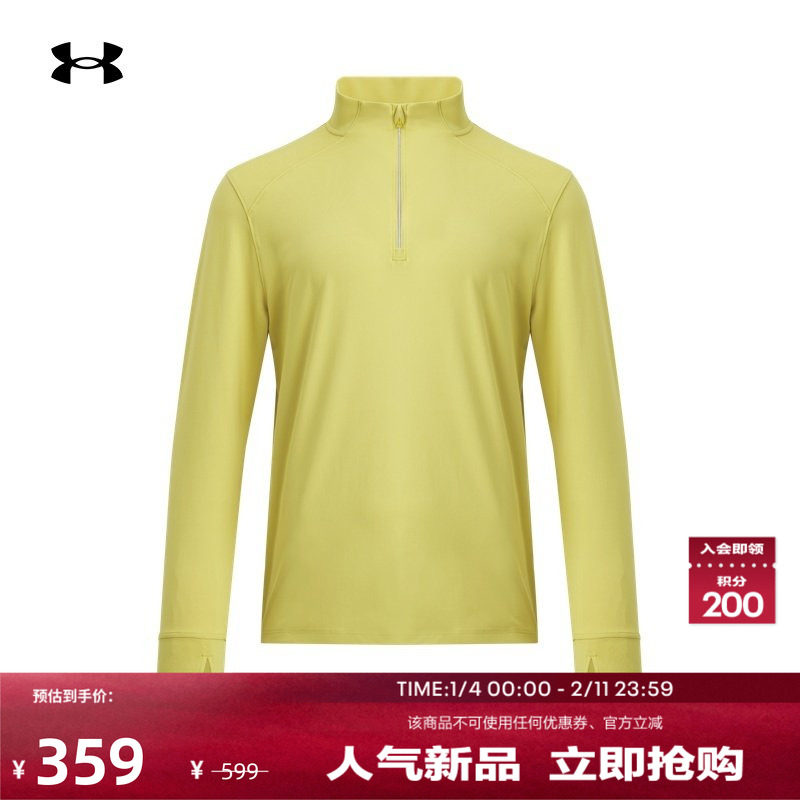 安德玛官方UA Qualifier男子防晒跑步运动长袖T恤1379288,运动服/休闲服装,运动T恤,淘宝优惠券,粉丝福利购,淘宝优惠卷