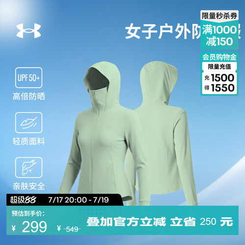 穿着舒适,收纳方便,轻质防晒,稳固贴合
