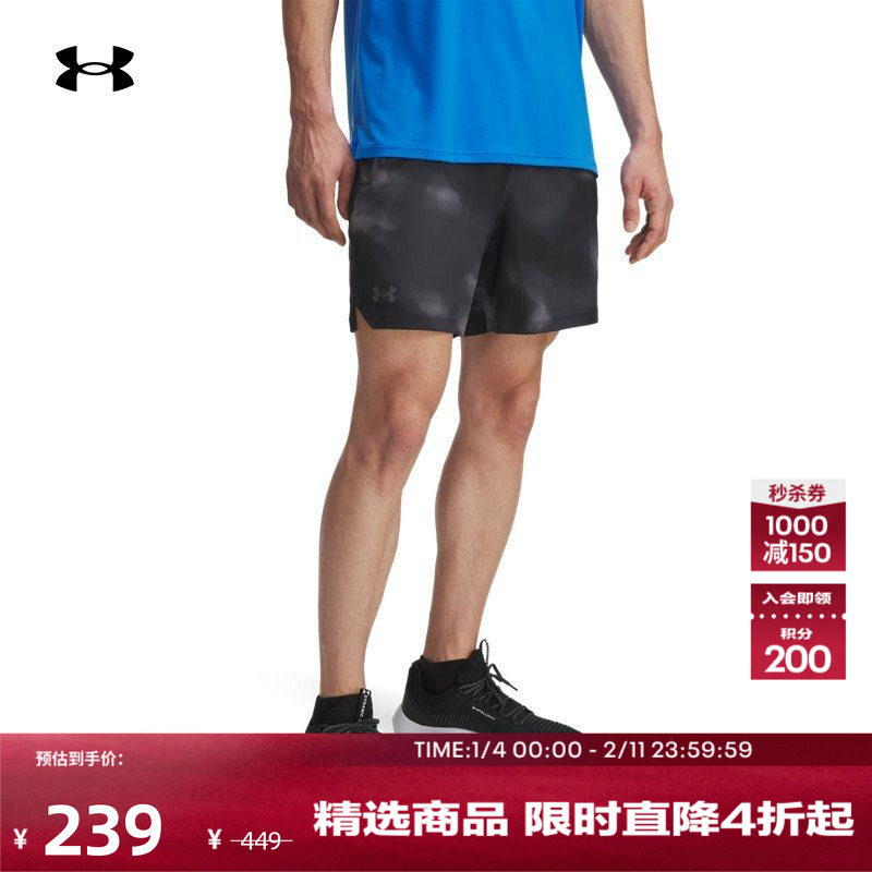 安德玛官方【库里同款】UA Vanish男子6英寸训练健身短裤1376784,运动服/休闲服装,运动中长裤／短裤,淘宝优惠券,粉丝福利购,淘宝优惠卷
