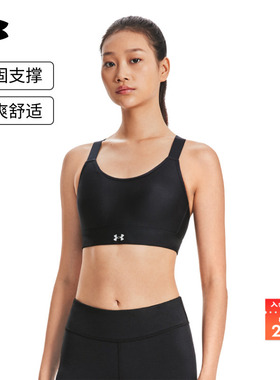 安德玛官方UA Continuum女子训练运动内衣-高强度1372557