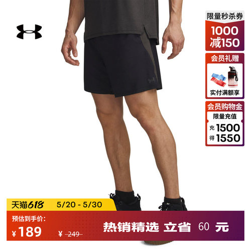 柔软针织,舒适透气,稳固贴合,休闲自在