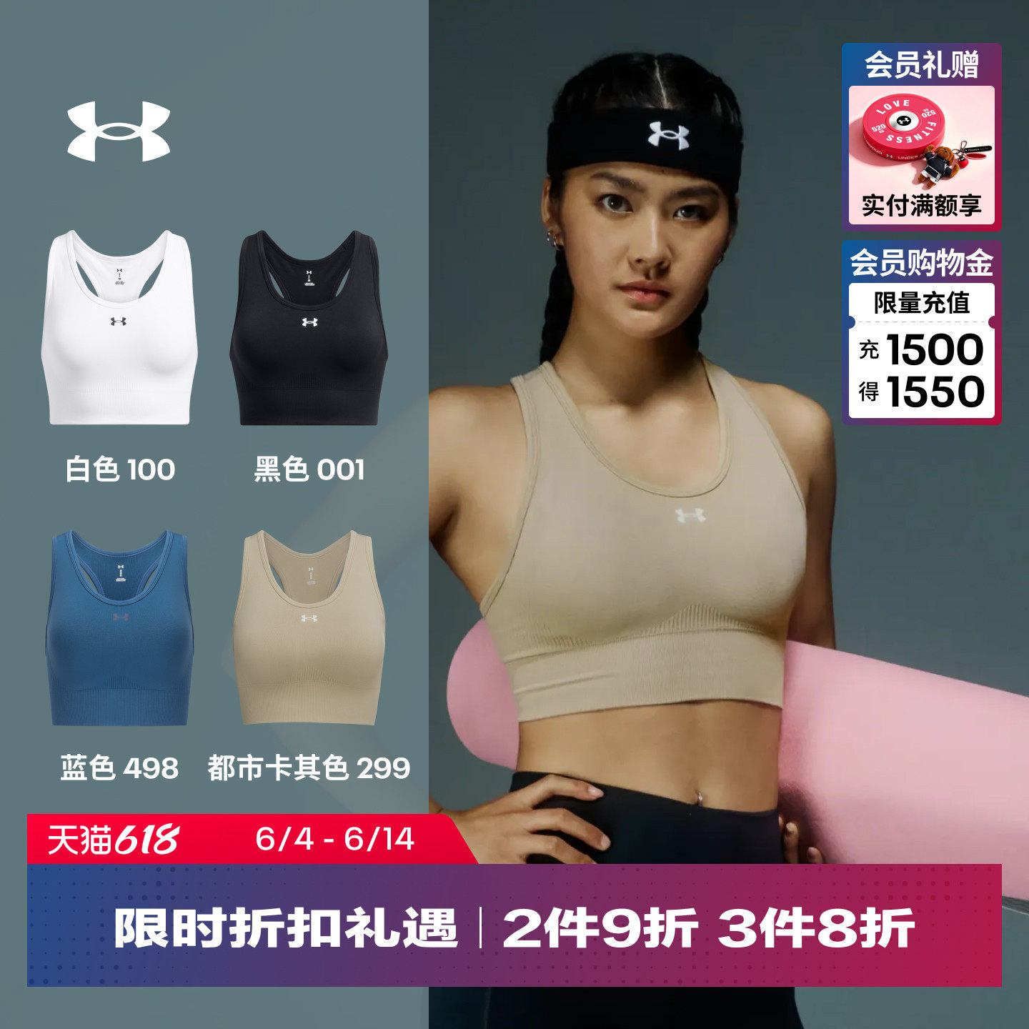 安德玛官方UA Vanish Seamless女子训练运动内衣-中强度1384419