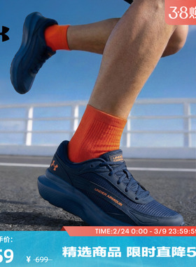 【会员双倍积分】安德玛官方UA春夏Charged Rogue 5 SE男运动跑鞋