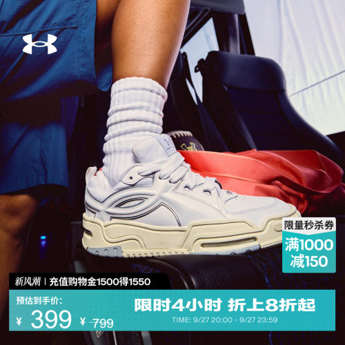 轻质舒适,透气网眼,稳健抓地,运动灵活
