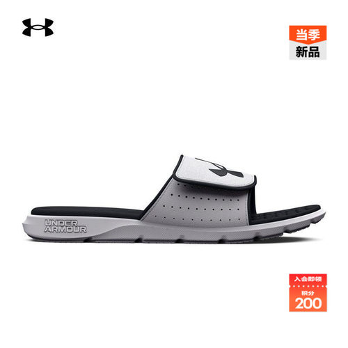 安德玛官方男子轻质缓冲拖鞋