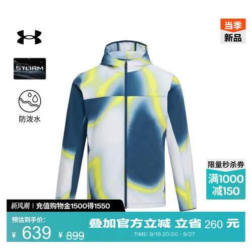弹力梭织,背部透气,反光设计,多袋收纳