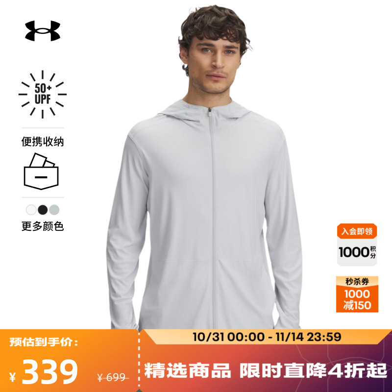 舒适防晒,透气网眼,轻松收纳,稳固贴合