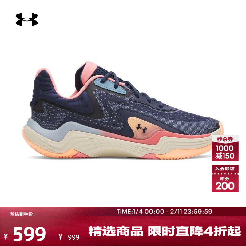 安德玛官方UA春夏Spawn 7男子缓震运动篮球鞋3028461,运动鞋new,篮球鞋,淘宝优惠券,粉丝福利购,淘宝优惠卷