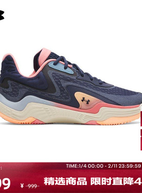 安德玛官方UA春夏Spawn 7男子缓震运动篮球鞋3028461