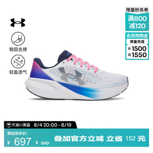 安德玛官方UA Velociti Pace新款男女轻量透气运动训练健身跑步鞋