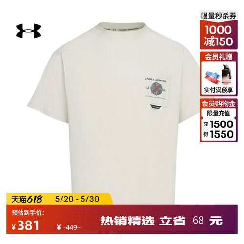 轻质针织,柔软舒适,罗纹衣领,精致时尚