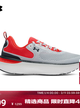 安德玛官方【韧系列·菁英版】UA Infinite Elite 2男跑鞋3028169
